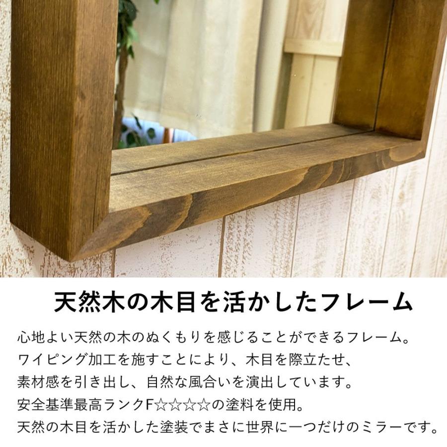 鏡 ミラー 壁掛け ボックス 収納 メイク 35×55 cm 天然木 ウォール