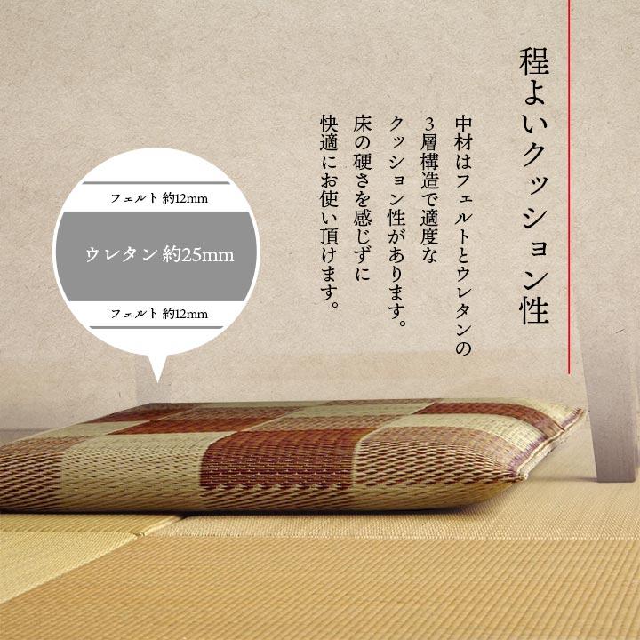 座布団 55×55cm 2枚組 い草座布団 国産 日本製 和風 モダン 和室