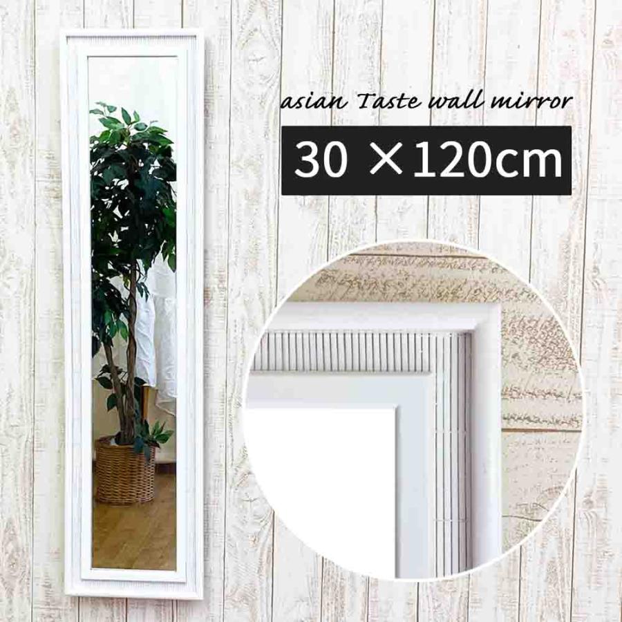 価格 交渉 送料無料 壁掛けミラー アンティーク アジアン ナチュラル 幅30cm 厚み 2cm 高さ119 5cm 鏡面 幅18 5cm 高さ108cm ウォールミラー 飛散防止 軽量 壁掛け 鏡 Bu 1 Cisama Sc Gov Br