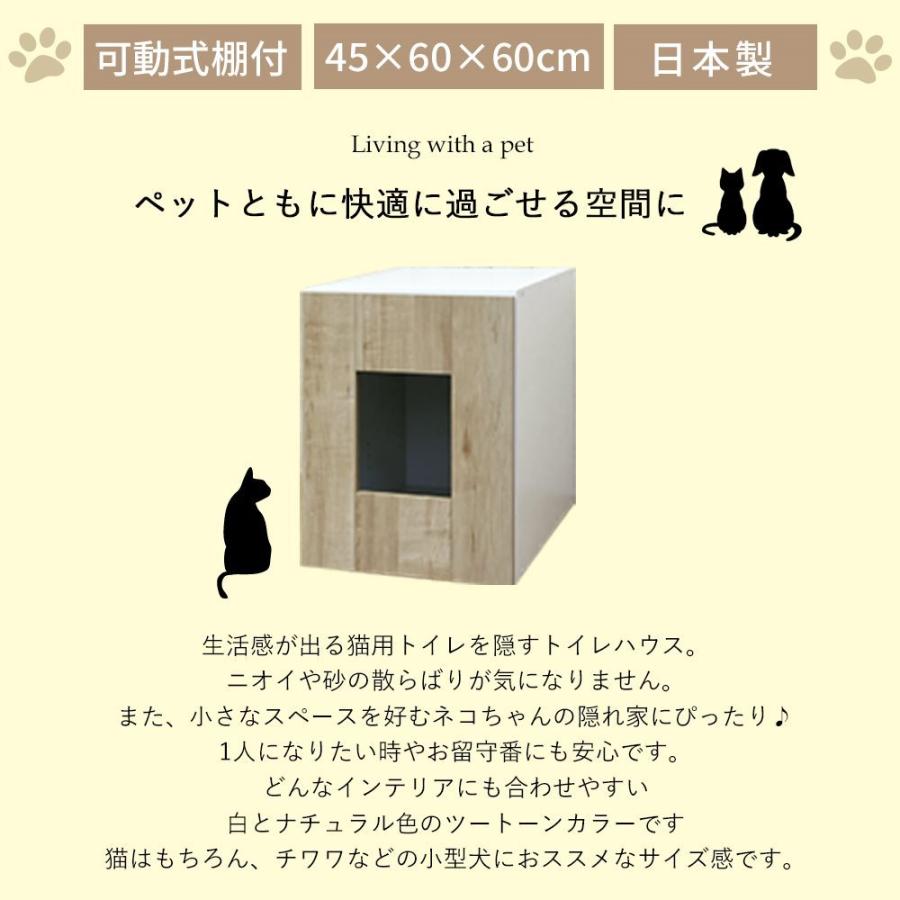 猫 トイレ カバー ボックス 隠す 棚付き 木製 トイレカバー ネコ