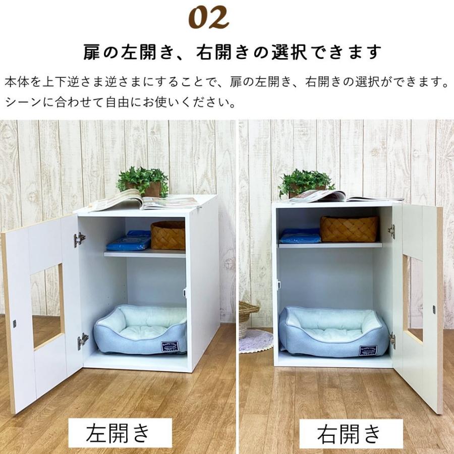 猫 トイレ カバー ボックス 隠す 棚付き 木製 トイレカバー ネコ