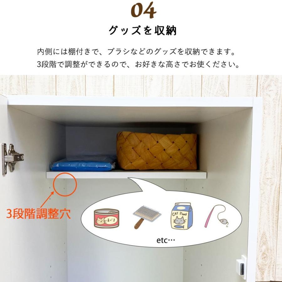 猫 トイレ カバー ボックス 隠す 棚付き 木製 トイレカバー ネコ ペット 犬 イヌ 収納 レストルーム ネコトイレボックス｜naturalhousee｜06