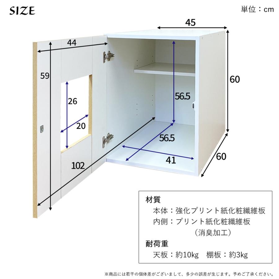 猫 トイレ カバー ボックス 隠す 棚付き 木製 トイレカバー ネコ ペット 犬 イヌ 収納 レストルーム ネコトイレボックス｜naturalhousee｜09