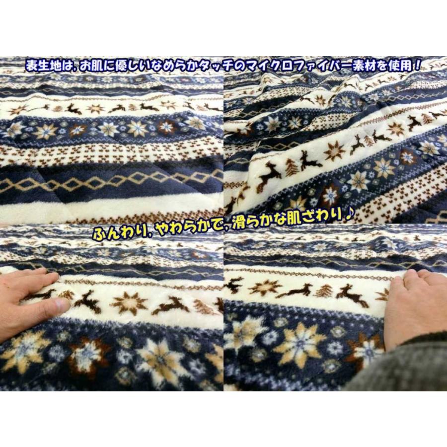 マイクロファイバー マルチカバー ケリウス 190 × cm HS : ナチュラル