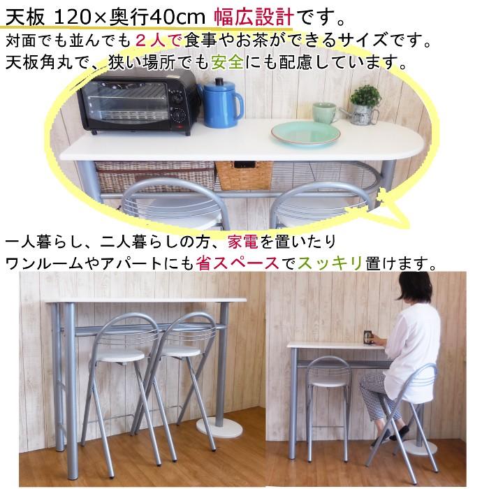 カウンターテーブル セット おしゃれ バーカウンター ホワイト カウンターテーブル セット おしゃれ バーカウンター ホワイト