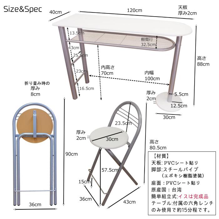 カウンターテーブル セット おしゃれ バーカウンター ホワイト 白 北欧 バーカウンターテーブル カウンター バーテーブル バーカウンター 自宅 ハイカウンター｜naturalhousee｜08