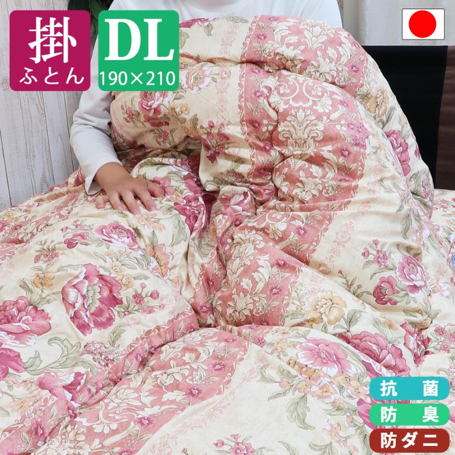 西川 高級 羊毛掛け布団 ダブルロング 190×210 ウール 花柄 日本製 掛け布団 ダブル ロング 190 210 日本製 羊毛混 抗菌 防臭 防ダニ 掛け