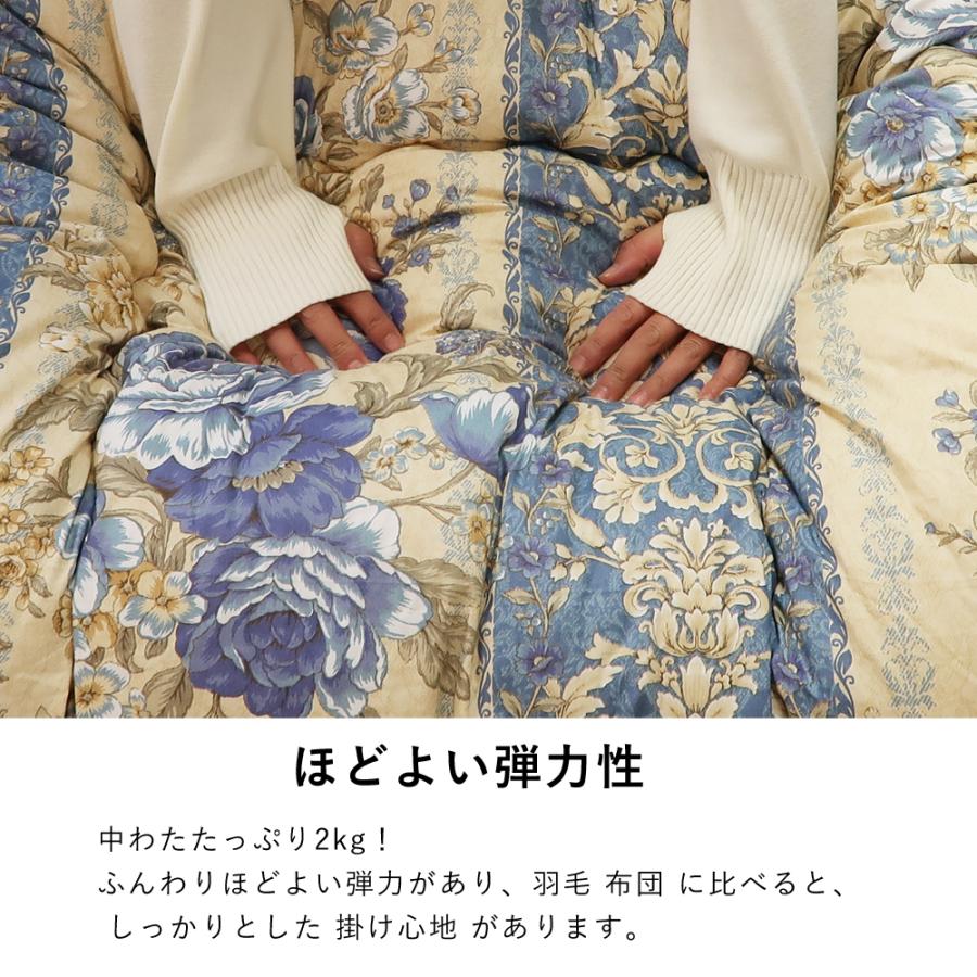 掛け布団 ダブル ロング 190 210 日本製 羊毛混 抗菌 防臭 防ダニ 掛け