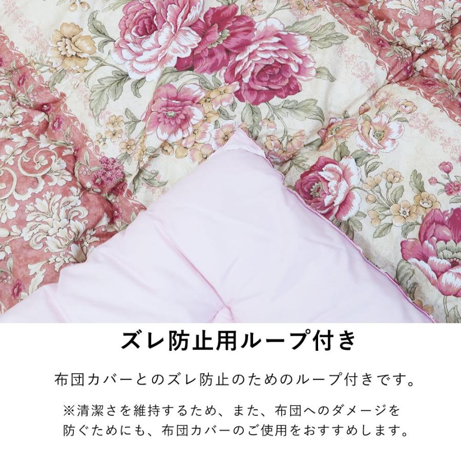 掛け布団 ダブル ロング 190 210 日本製 羊毛混 抗菌 防臭 防ダニ 掛け