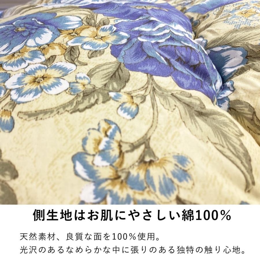 掛け布団 ダブル ロング 190 210 日本製 羊毛混 抗菌 防臭 防ダニ 掛け