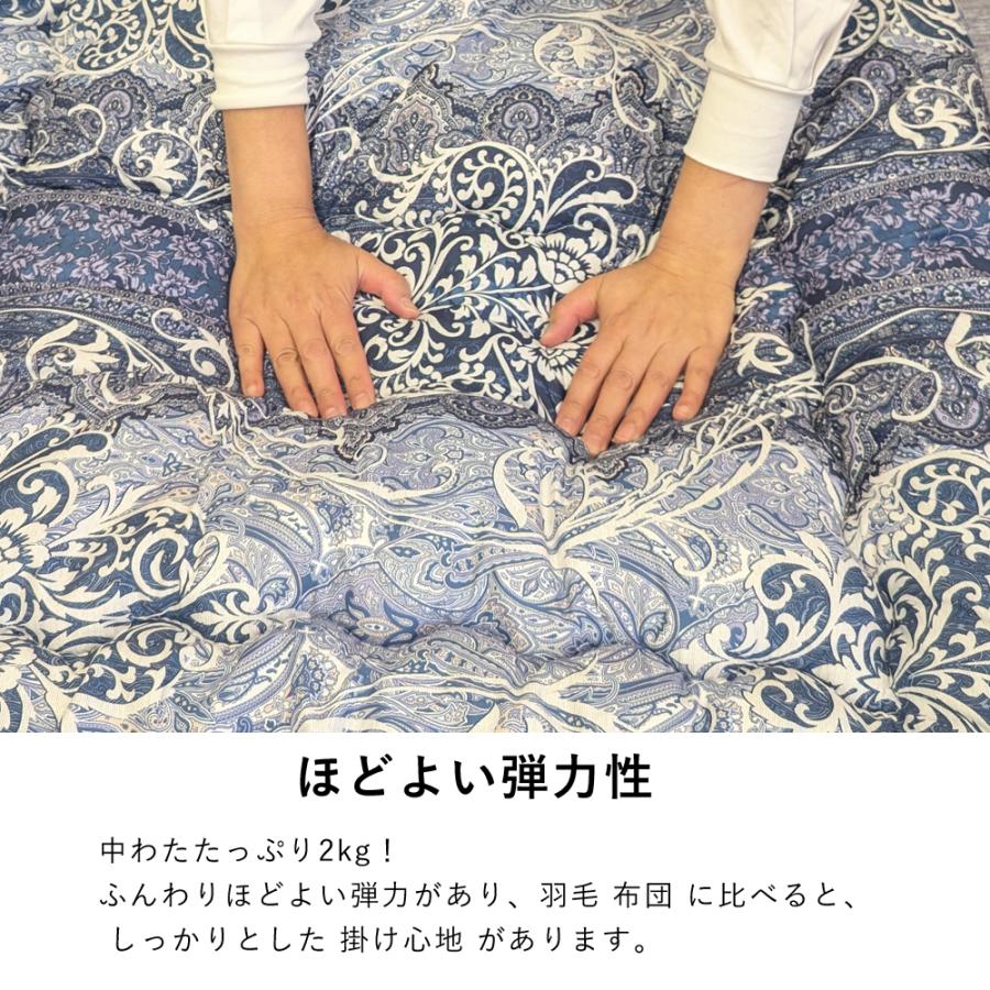 布団セット ダブル ロング 掛布団 敷布団 羊毛混 2点セット 日本製 