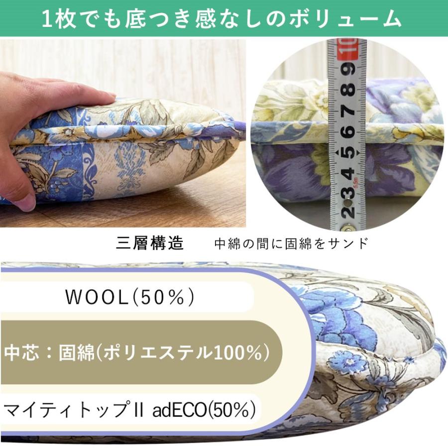 布団セット セミダブル ロング 羊毛混 掛布団 敷布団 2点セット 日本製 