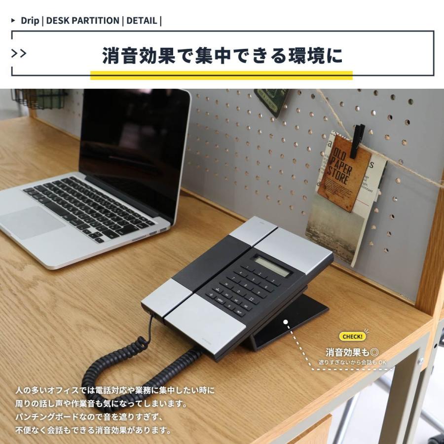 パーテーション 間仕切り 幅120cm 奥行2cm 高さ67cm 有効ボード デスク