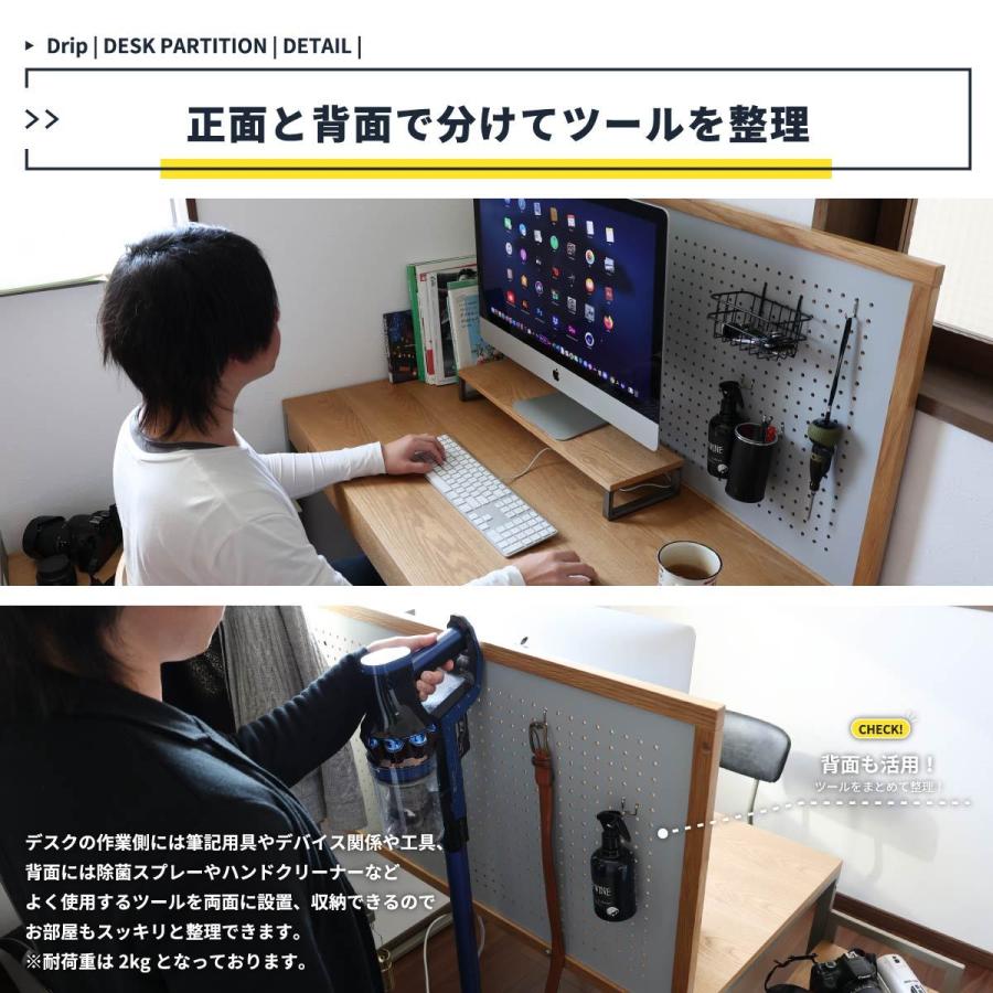 パーテーション 間仕切り 幅120cm 奥行2cm 高さ67cm 有効ボード デスク