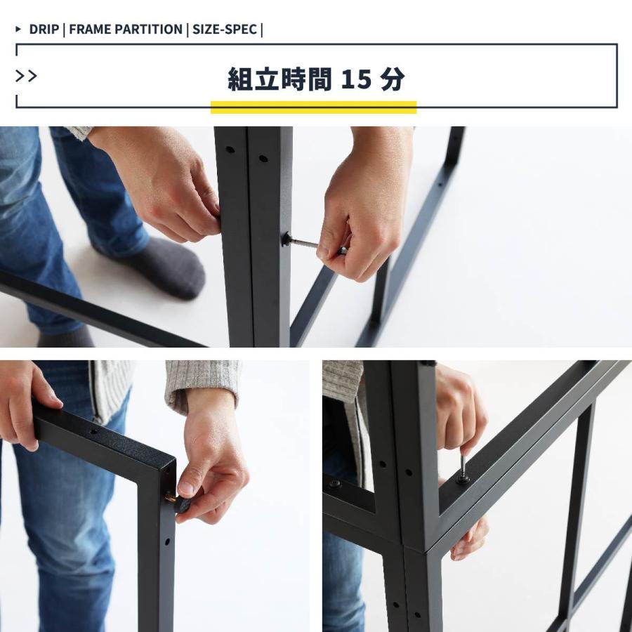 パーテーション おしゃれ 間仕切り 幅90cm 奥行 3cm 高さ100cm パーテーション おしゃれ 間仕切り 幅90cm 奥行 3cm 高さ100cm