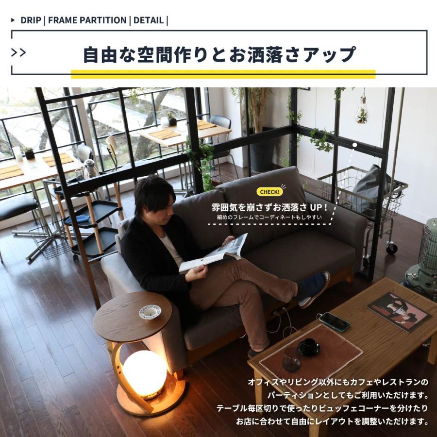 パーテーション おしゃれ 間仕切り 幅90cm 奥行 3cm 高さ100cm 仕切り