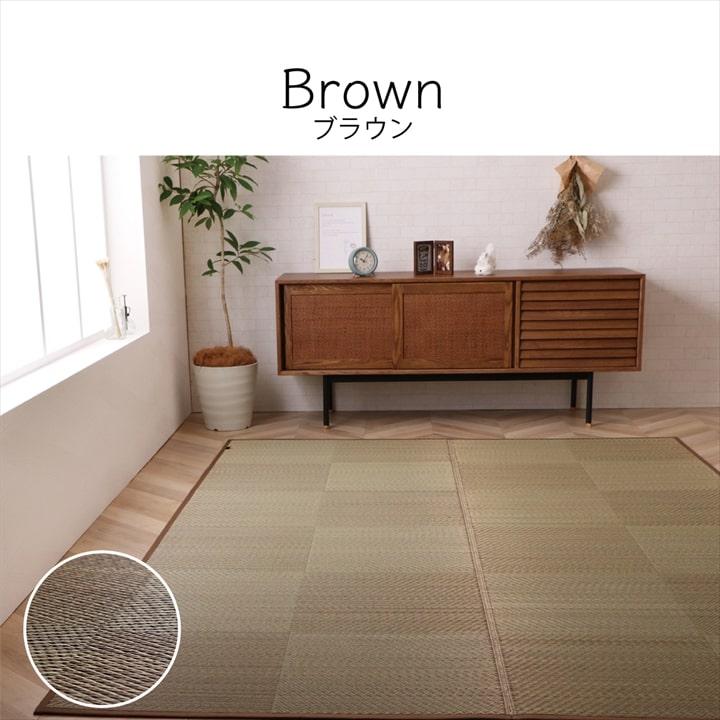 い草ラグ 191×300cm カーペット い草 DXノア 国産 日本製 防炎 市松柄 ナチュラル_12