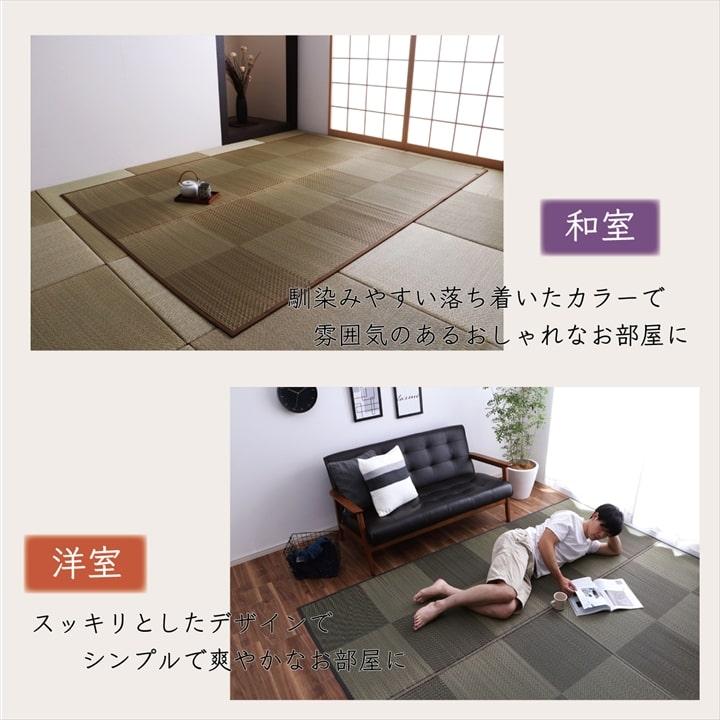 い草ラグ 191×300cm カーペット い草 DXノア 国産 日本製 防炎 市松柄 ナチュラル_1