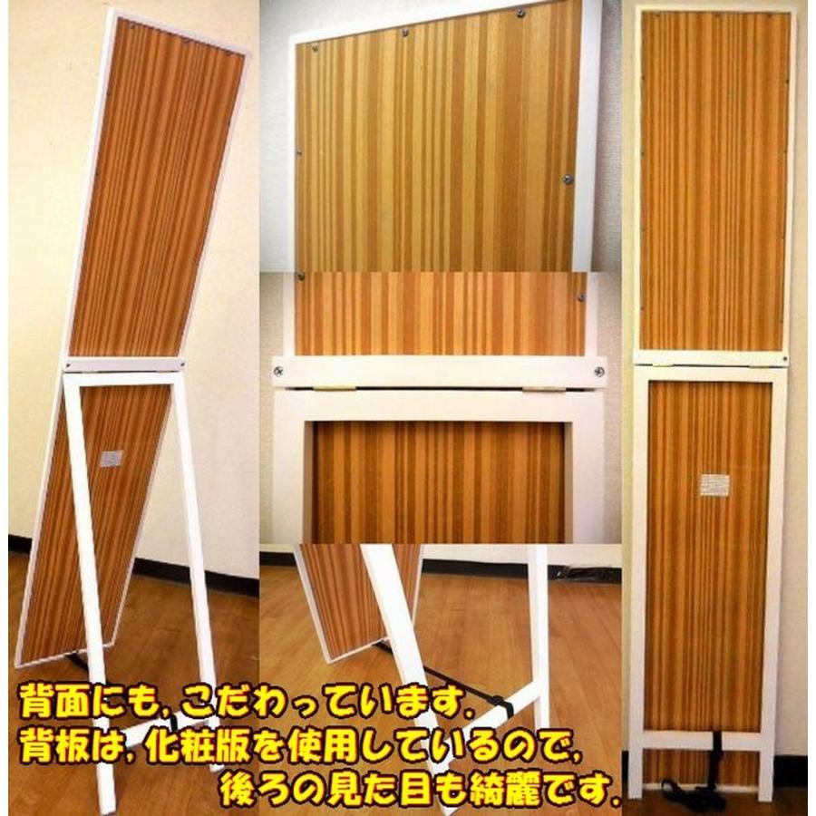 姿見枠アップ裏側写真 