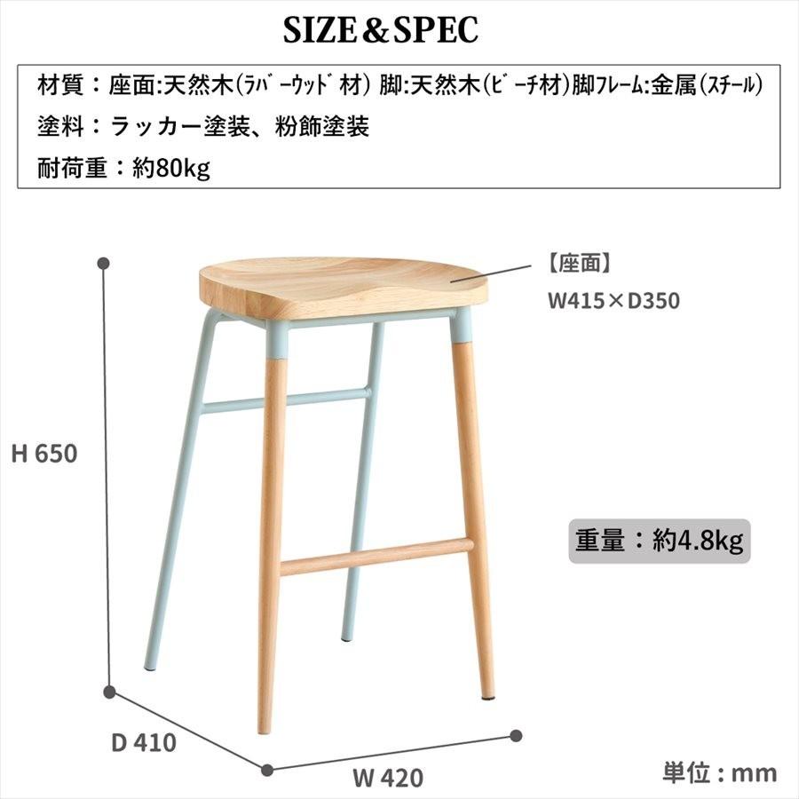 カウンターチェア バースツール ハイスツール 高さ 65cm ブルー 木製 スチール 椅子 チェア 天然木 Esc 3307 Esc 3307 ナチュラルハウス ヤフー店 通販 Yahoo ショッピング