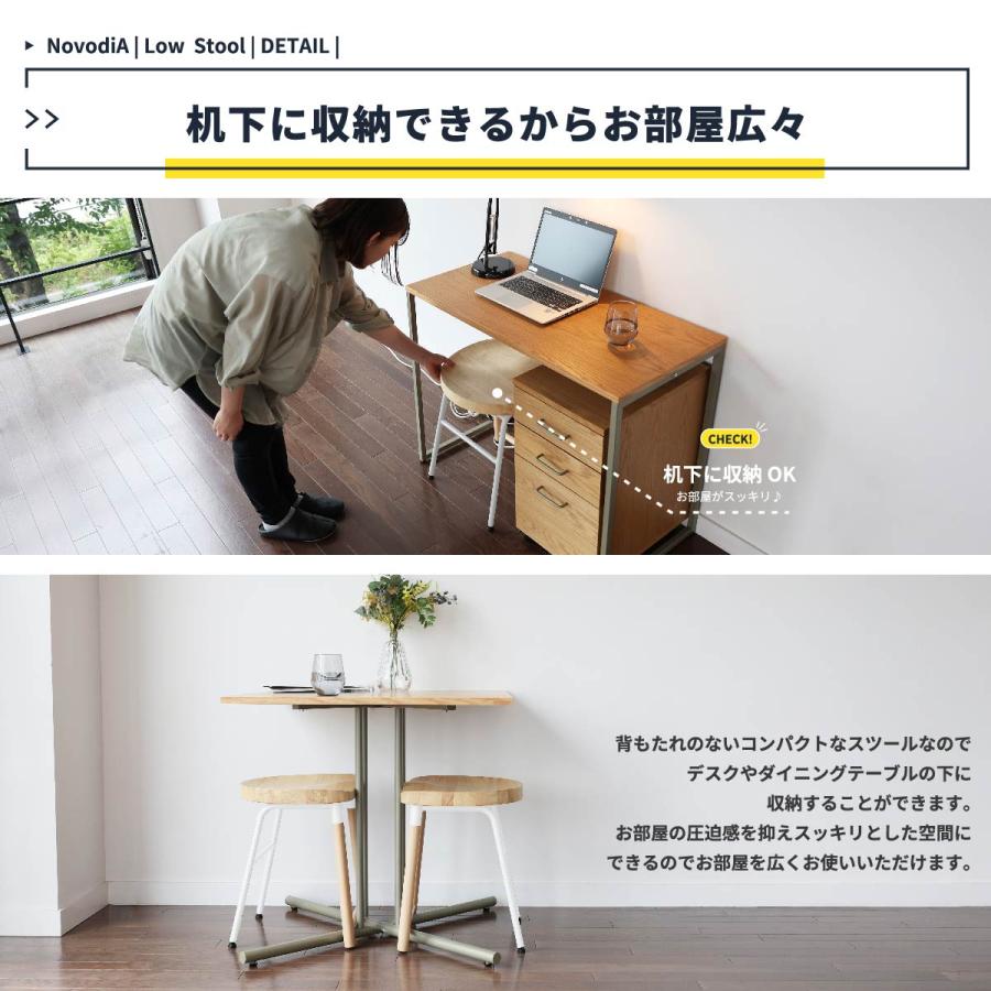 椅子 チェア スツール ロータイプ 幅 42 奥行き 35.5 高さ 45.5 cm