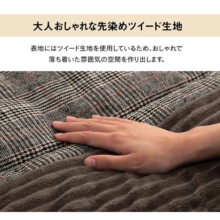 こたつ布団 180×220cm 省スペース こたつ用布団 コンパクト 収納 シンプル チェック柄 洗える 手洗い バラン_2