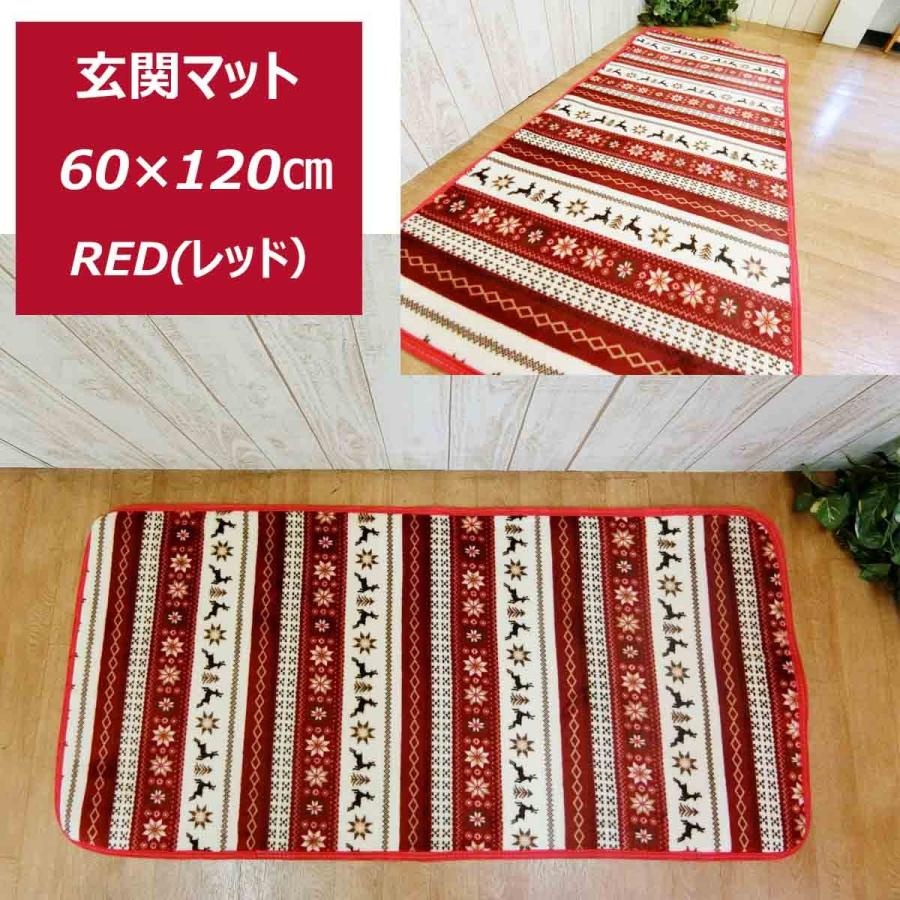 マット 60 × 120 cm 洗える キッチンマット 玄関マット キッチンラグ