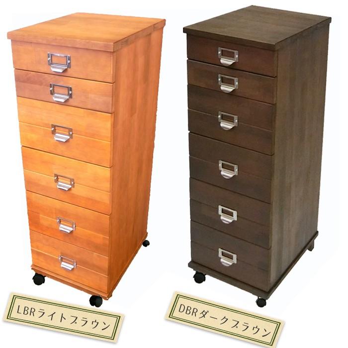 キャスター付き 多段 チェスト 6 段 木製 日本製 高さ 84 cm