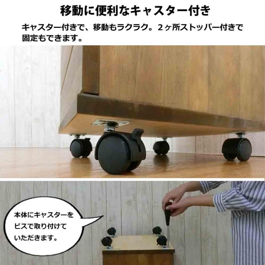 キャスター付き 多段 チェスト 6 段 木製 日本製 高さ 84 cmの画像