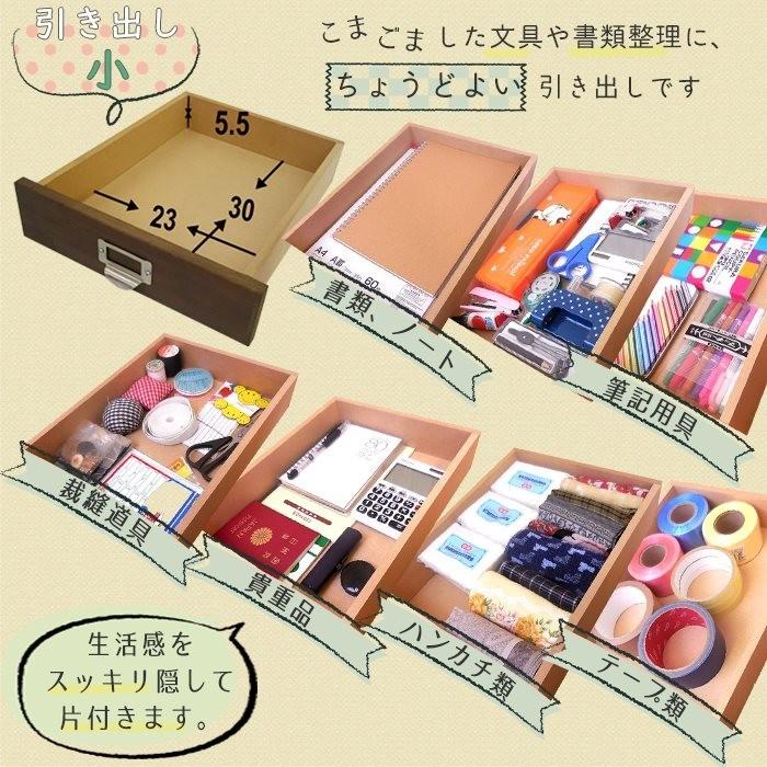 キャスター付き 多段 チェスト 6 段 木製 日本製 高さ 84 cmの画像