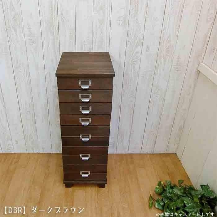 キャスター付き 多段 チェスト 7 段 木製 日本製 高さ 84 cm