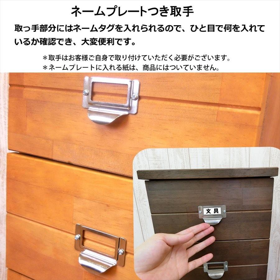 キャスター付き 多段 チェスト 7 段 木製 日本製 高さ 84 cm
