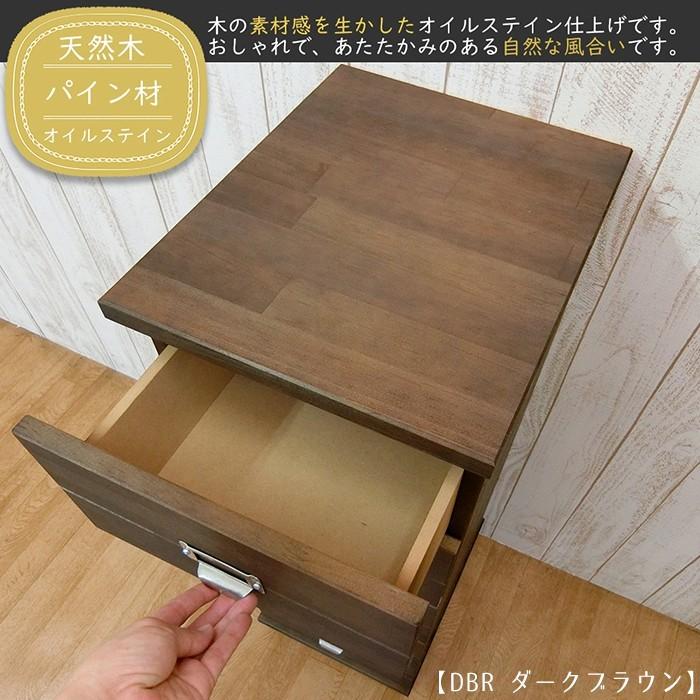 キャスター付き 多段 チェスト 7 段 木製 日本製 高さ 84 cm