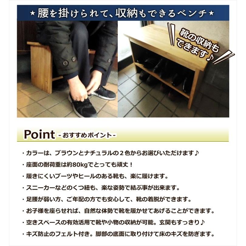 セール開催中！表示価格からさらに15～50％OFF！（サルベージ品を除く）　　ENTRADA　ベンチスツール 玄関 ベンチ スツール 木製 幅 60 奥行 30 高さ 38.5 cm 椅子 いす