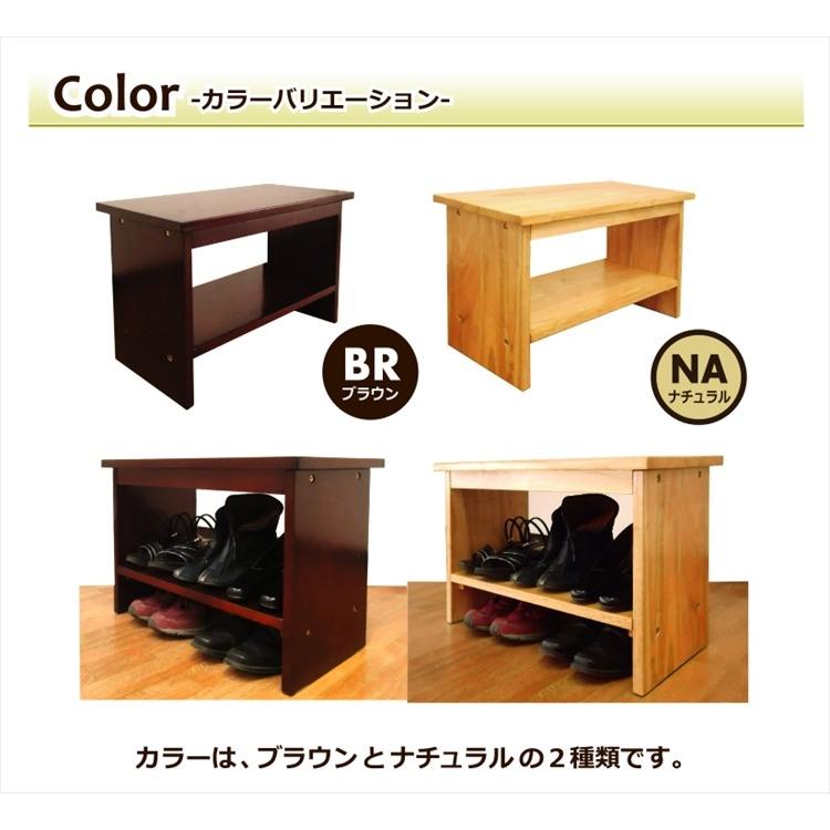 玄関 ベンチ スツール 木製 幅 60 奥行 30 高さ 38.5 cm 椅子