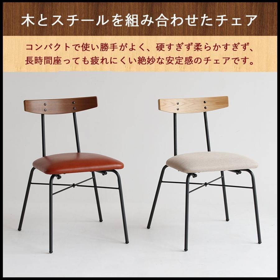 チェア イス ダイニングチェア anthem chair デスクチェア アンセム