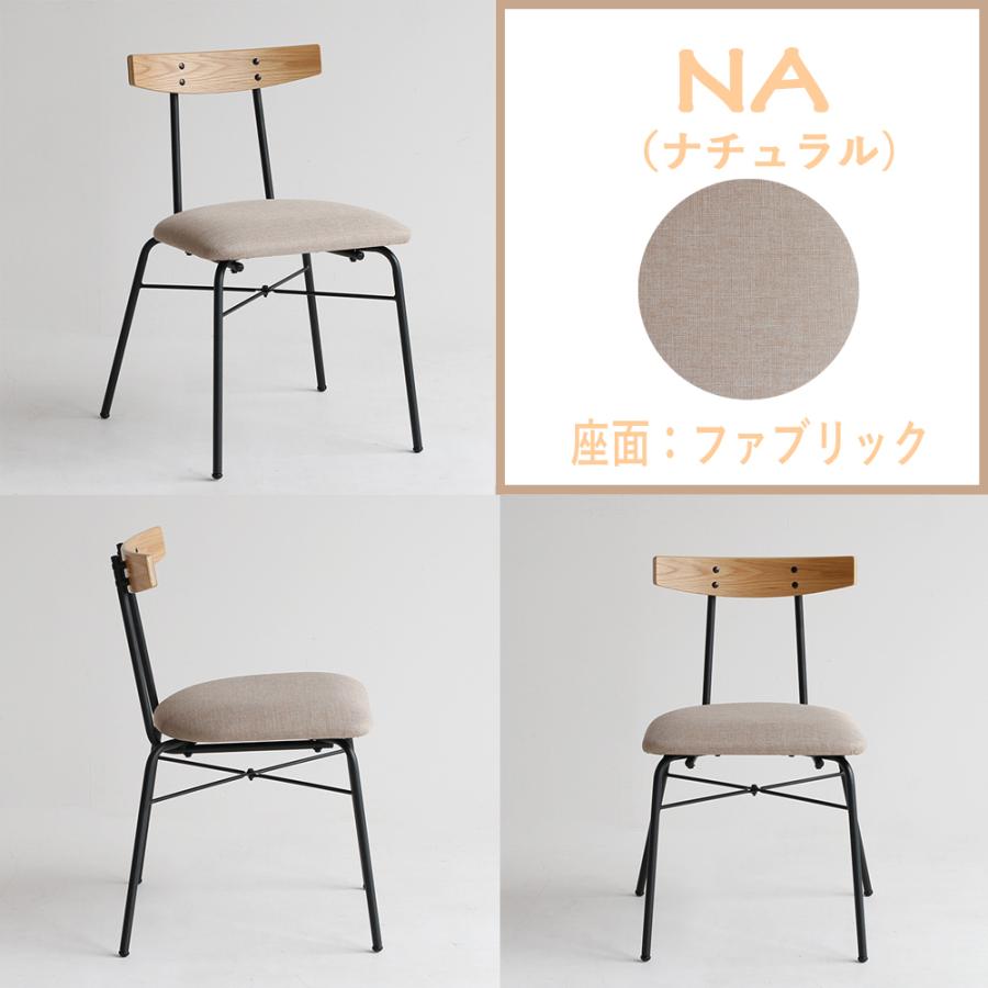家具 ダイニング チェア anthem desk & chair 【公式通販】