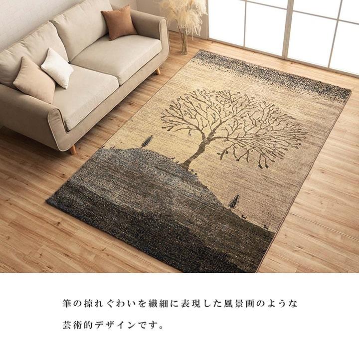 い草カーペット 市松模様 和室 約255×340cm 団地間6畳 市松紋 上敷き_1