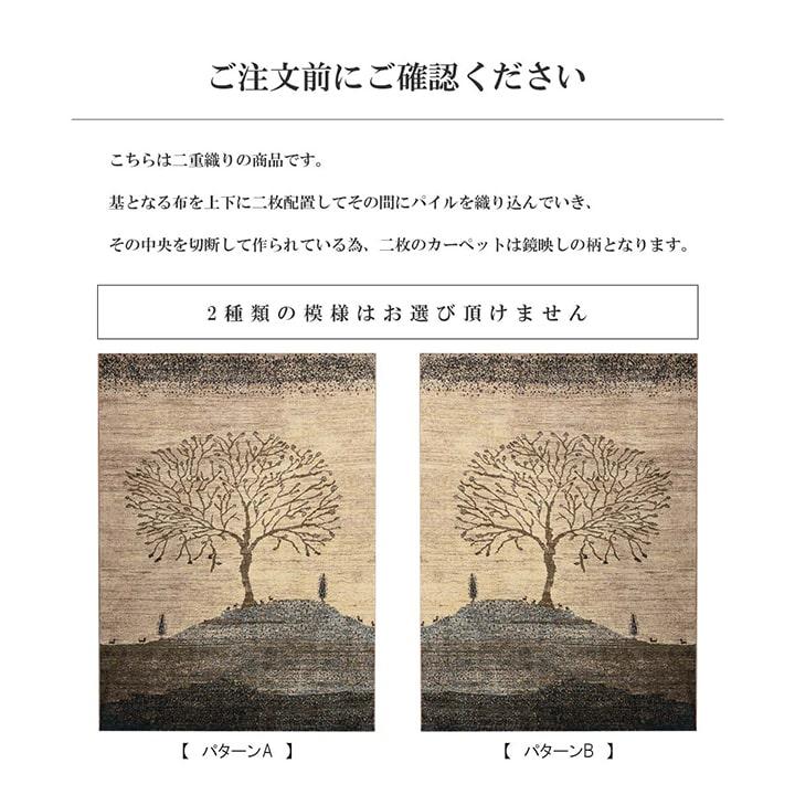 い草カーペット 市松模様 和室 約255×340cm 団地間6畳 市松紋 上敷き_6