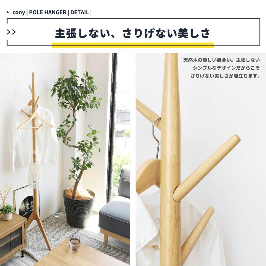 ポールハンガー ハンガー おしゃれ 木製 組立 コンパクト 便利 省