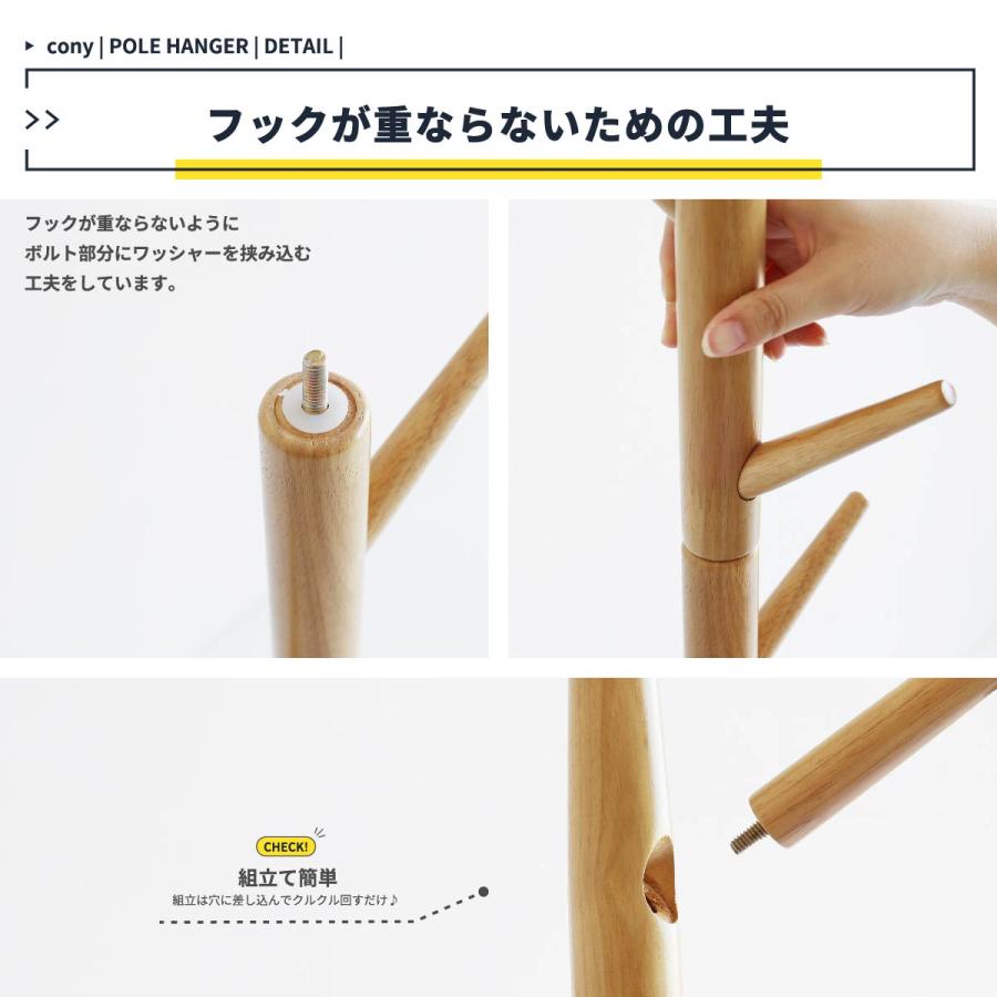 木製ポールハンガー 簡単組立 ポールハンガー ハンガー おしゃれ 木製 組立 コンパクト 便利 省