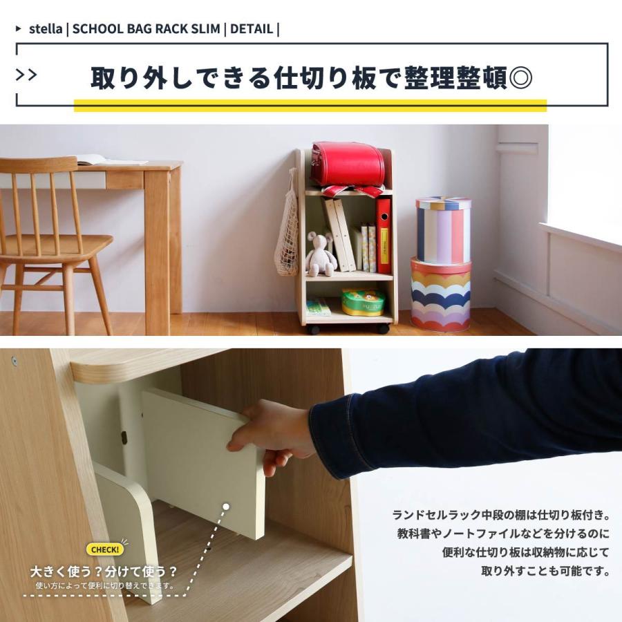 キッズ キッズ家具 ラック スクールバックラック スリムラック 収納 隙間収納 ランドセルラック ステラ 組立 鞄 雑貨 収納家具 本棚 キャスター ILR-3421_10