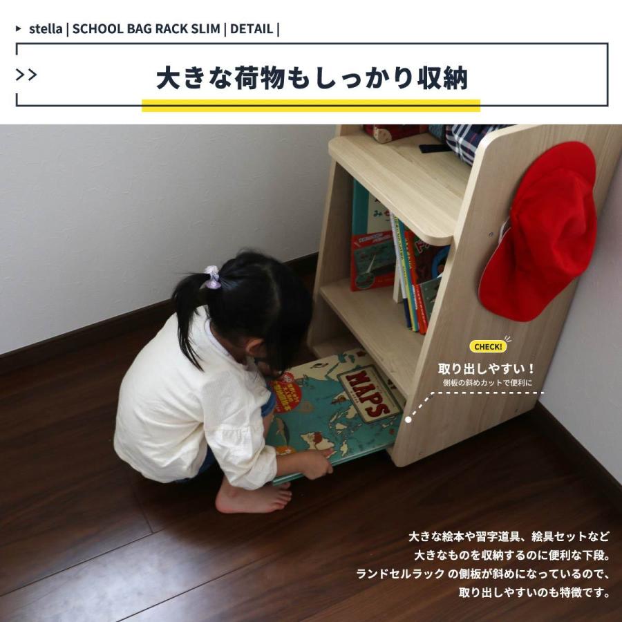 キッズ キッズ家具 ラック スクールバックラック スリムラック 収納 隙間収納 ランドセルラック ステラ 組立 鞄 雑貨 収納家具 本棚 キャスター ILR-3421_11