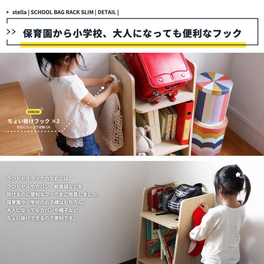 キッズ キッズ家具 ラック スクールバックラック スリムラック 収納 隙間収納 ランドセルラック ステラ 組立 鞄 雑貨 収納家具 本棚 キャスター ILR-3421_12