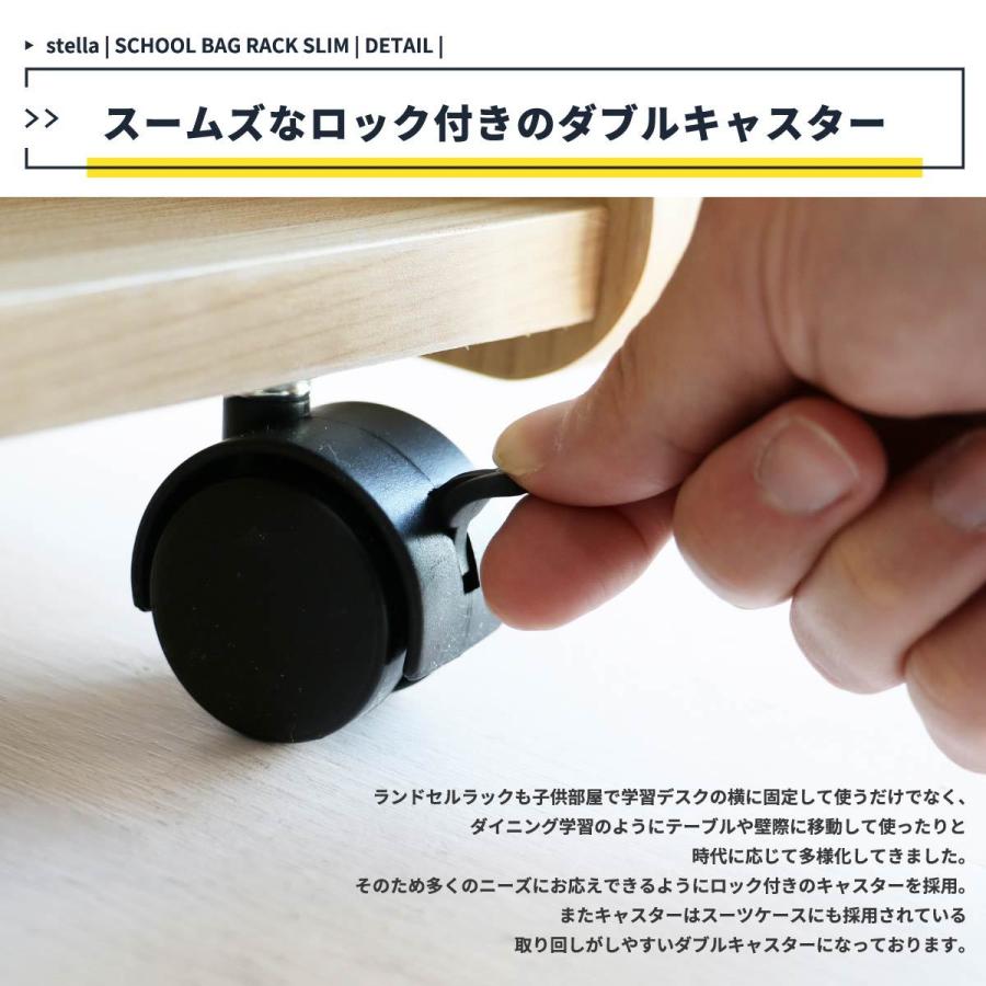 キッズ キッズ家具 ラック スクールバックラック スリムラック 収納 隙間収納 ランドセルラック ステラ 組立 鞄 雑貨 収納家具 本棚 キャスター ILR-3421_13
