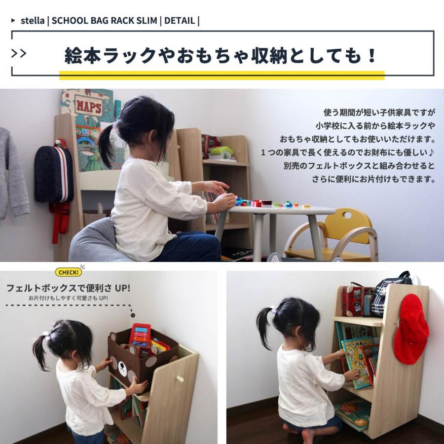 キッズ キッズ家具 ラック スクールバックラック スリムラック 収納 隙間収納 ランドセルラック ステラ 組立 鞄 雑貨 収納家具 本棚 キャスター ILR-3421_6