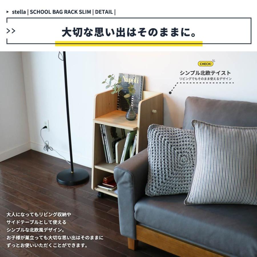キッズ キッズ家具 ラック スクールバックラック スリムラック 収納 隙間収納 ランドセルラック ステラ 組立 鞄 雑貨 収納家具 本棚 キャスター ILR-3421_7