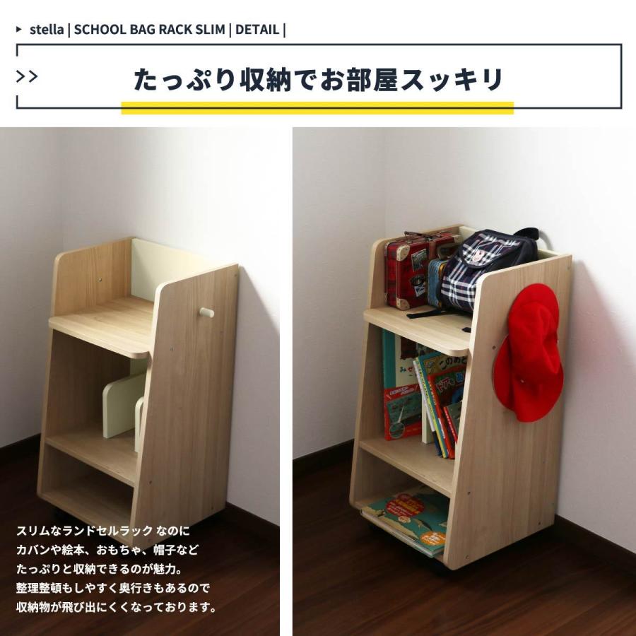 キッズ キッズ家具 ラック スクールバックラック スリムラック 収納 隙間収納 ランドセルラック ステラ 組立 鞄 雑貨 収納家具 本棚 キャスター ILR-3421_8