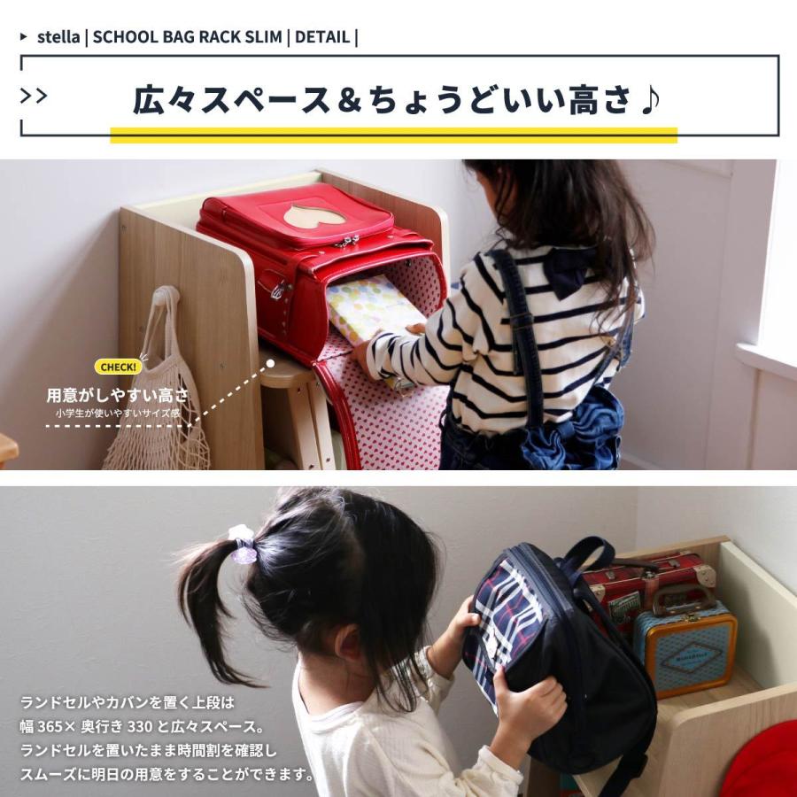 キッズ キッズ家具 ラック スクールバックラック スリムラック 収納 隙間収納 ランドセルラック ステラ 組立 鞄 雑貨 収納家具 本棚 キャスター ILR-3421_9