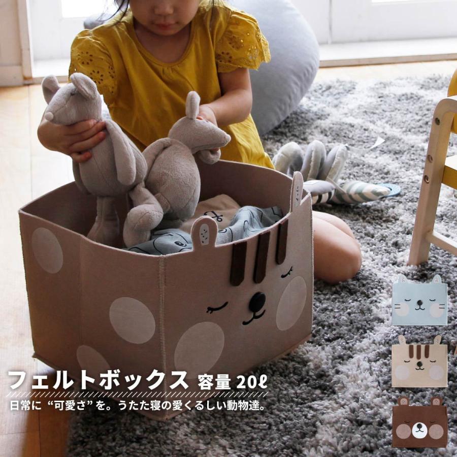 贅沢屋の 収納ボックス 布 おしゃれ 衣類収納 ケース 収納 かわいい おもちゃ箱 カラーボックス インナーボックス フェルトボックス 動物 アニマル Kids Ilr 3426 Heartlandgolfpark Com